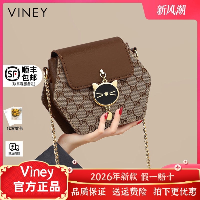 Viney包包女士2026新款女包斜挎包高级感夏季链条包轻奢单肩小包,箱包皮具/热销女包/男包,通用款女包,淘宝优惠券,粉丝福利购,淘宝优惠卷