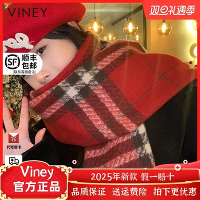 【生日礼物】围巾女冬季网红新款高级感围脖百搭女生格子仿羊绒