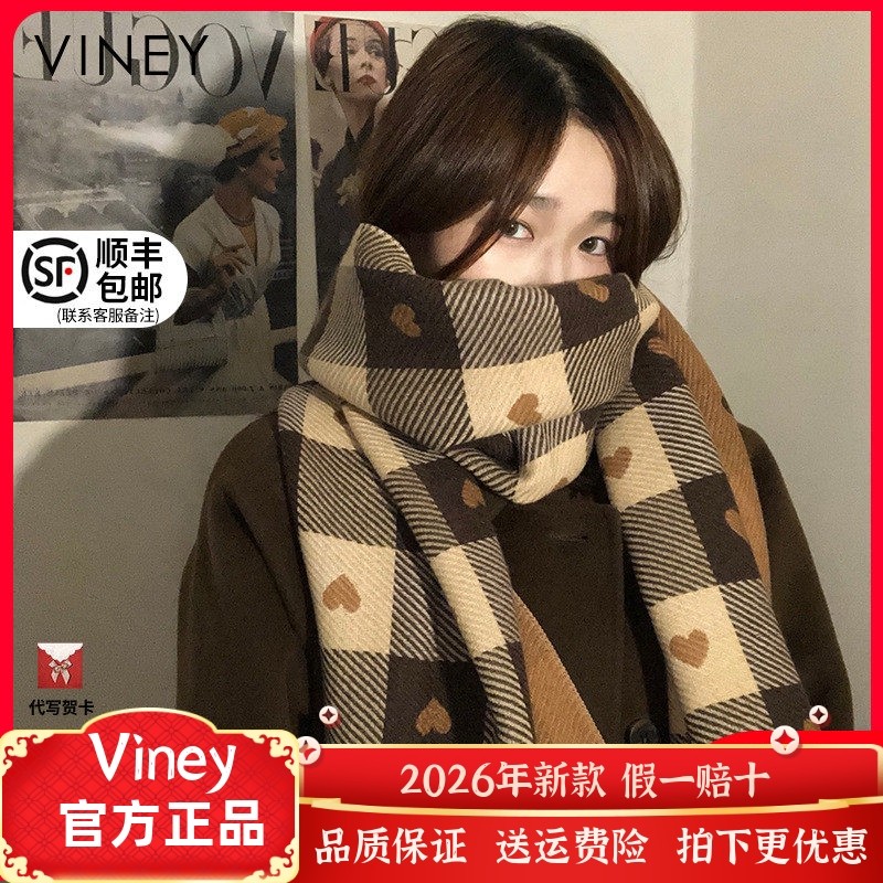 【生日礼物】Viney围巾女冬季网红新款百搭高级感围脖保暖披肩,服饰配件/皮带/帽子/围巾,围巾/丝巾/披肩,淘宝优惠券,粉丝福利购,淘宝优惠卷