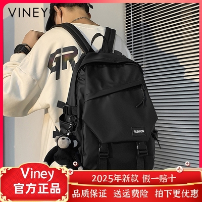 Viney书包男2025新款双肩包女时尚初中生旅行高中生大学旅游背包
