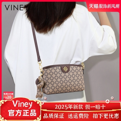 Viney包包女网红新款斜挎包女包妈妈包百搭单肩包高级感轻奢小包