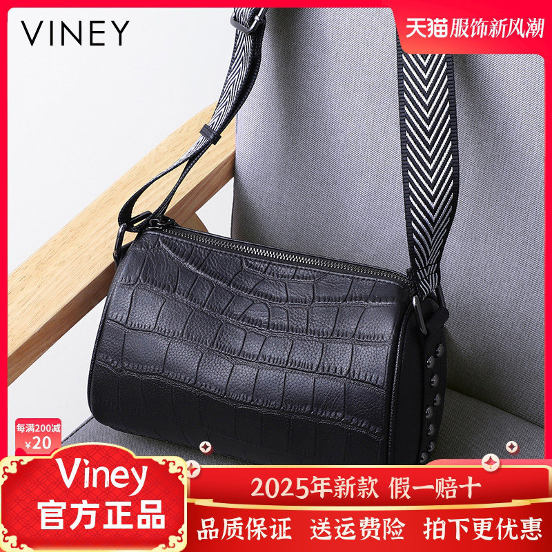 Viney包包百搭新款潮真皮女包网红宽带单肩小包新年休闲斜挎包夏