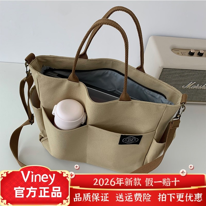 Viney包包女包帆布托特包大容量手提斜挎单肩包休闲生日礼物时尚