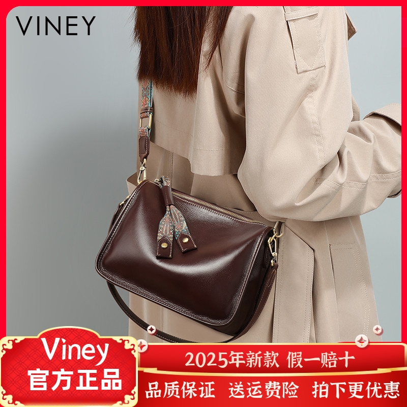 Viney包包女士网红新款女包斜挎真皮高级感法棍单肩大容量腋下包