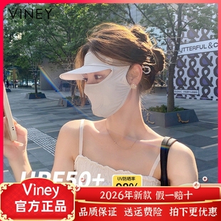 防晒面罩女帽檐脸基尼3d立体腮红防紫外线全脸遮阳冰丝透气口罩潮