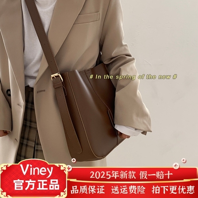 Viney包包女包牛皮水桶单肩斜挎包大容量通勤生日礼物高级感时尚