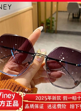 Viney墨镜女网红新款太阳镜女防紫外线大脸显瘦眼镜夏季开车专用