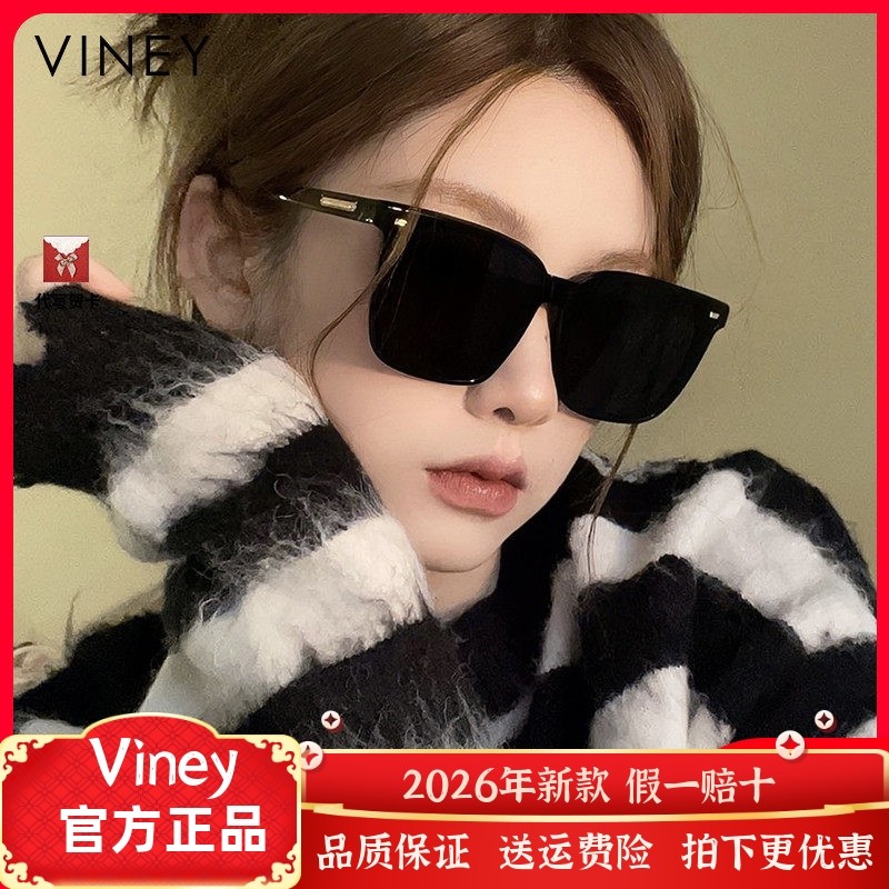 太阳镜墨镜女gm高级感ins圆脸显瘦偏光防晒大方框男款开车眼镜潮