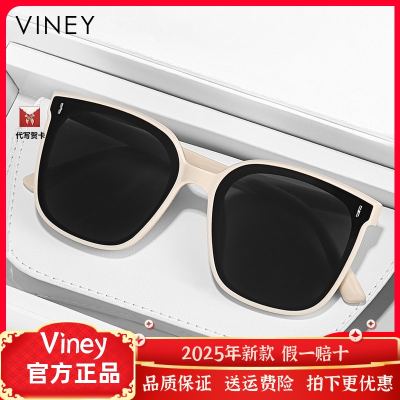 GM太阳眼镜女太阳眼镜男网红新款高级感夏防晒抗UV大脸显瘦白框眼