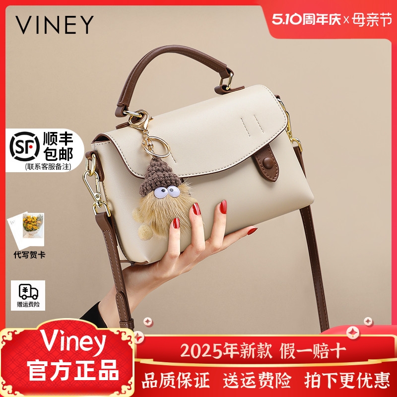 Viney包包女士2025新款夏季剑桥包真皮女包高级感小包单肩手提包