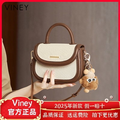 Viney包包网红新款女包斜挎包小包夏季手提包真皮撞色百搭马鞍包