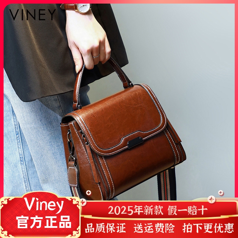 Viney包包女士2025新款夏季水桶包真皮女包斜挎高级感手提单肩包