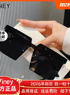 Viney墨镜女2024新款偏光