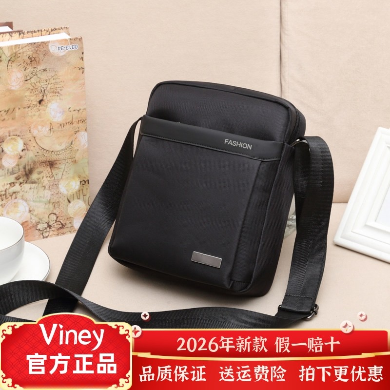 viney男包牛津布单肩包男大容量斜挎包休闲男士包包简约背包小包,箱包皮具/热销女包/男包,男士包袋,淘宝优惠券,粉丝福利购,淘宝优惠卷