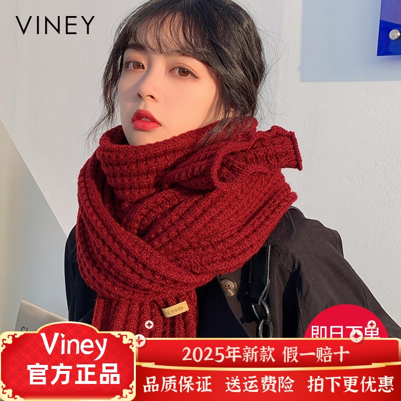 【生日礼物】Viney围巾女冬季网红新款披肩女学生针织围脖情侣