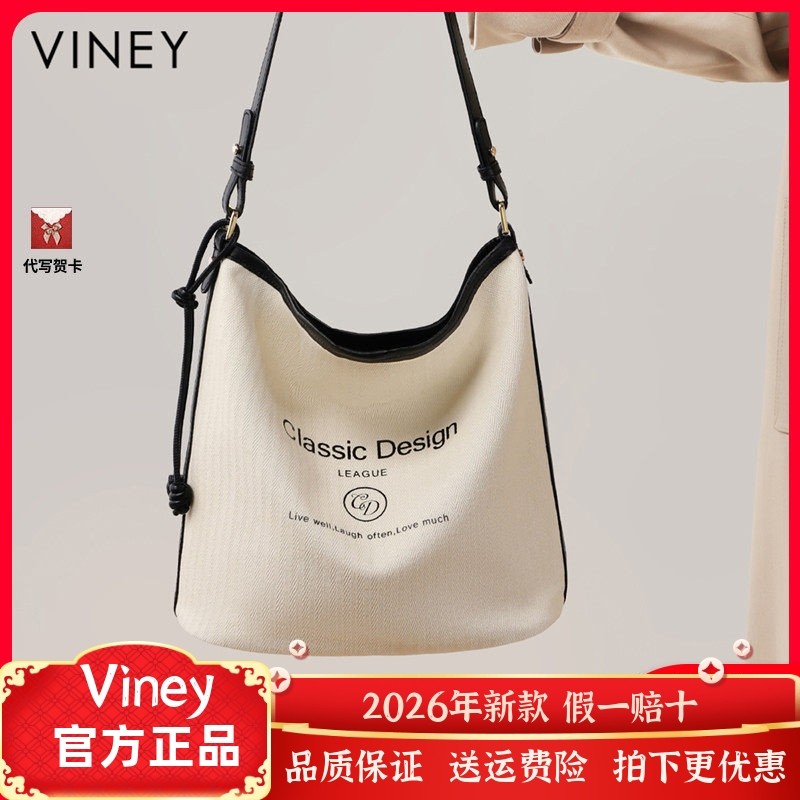Viney包包女式2026新款托特包休闲帆布包大容量单肩大包斜挎女包