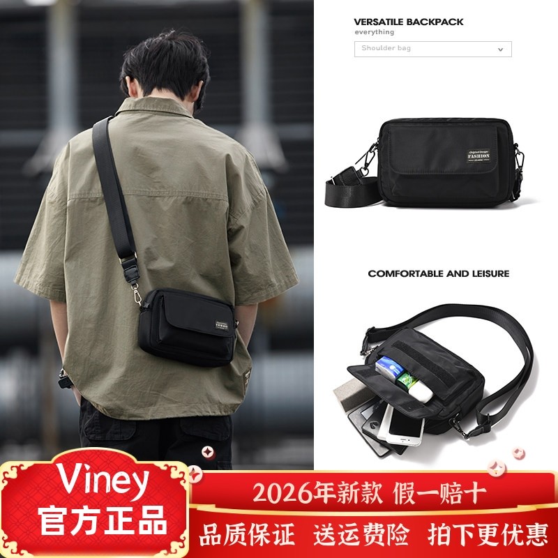 viney斜挎包男单肩包男包小背包小包运动休闲学生工装风便携通勤,箱包皮具/热销女包/男包,男士包袋,淘宝优惠券,粉丝福利购,淘宝优惠卷