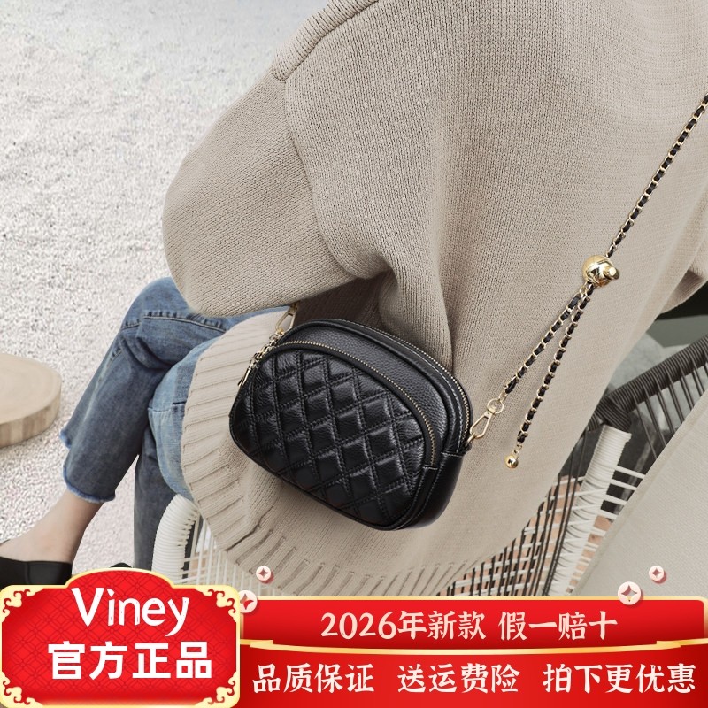 Viney牛皮包包女包斜挎贝壳包百搭休闲时尚链条手机小包生日礼物,箱包皮具/热销女包/男包,通用款女包,淘宝优惠券,粉丝福利购,淘宝优惠卷