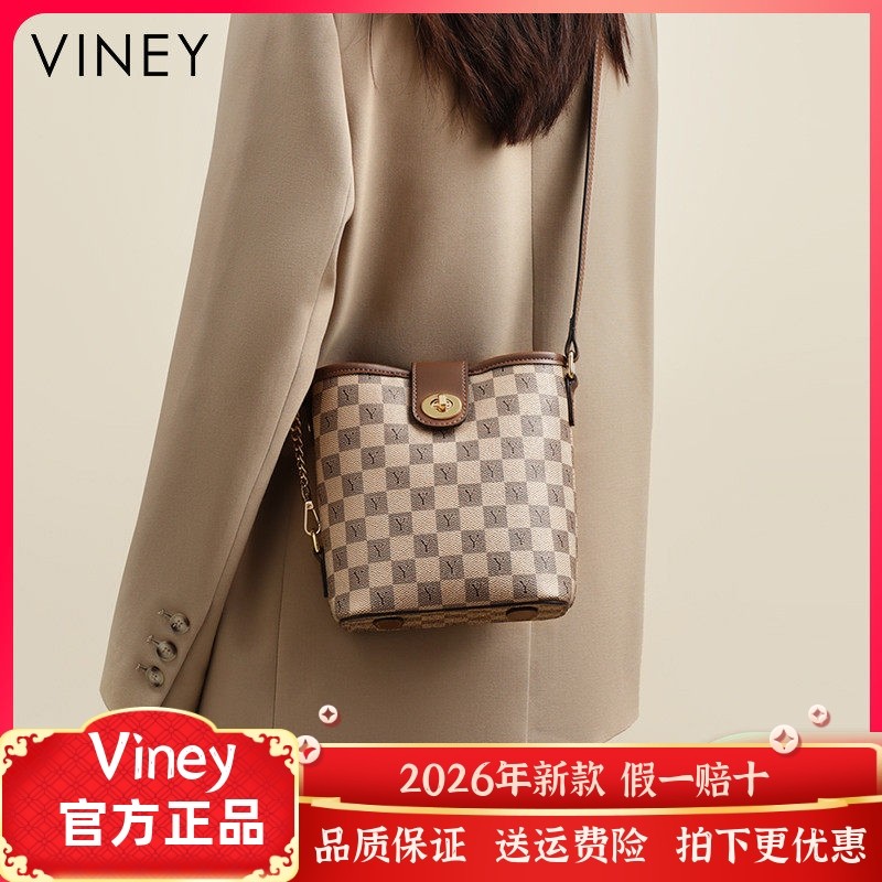 Viney水桶包包女2026新款斜挎包女包高级感百搭单肩轻奢链条小包,箱包皮具/热销女包/男包,水桶包,淘宝优惠券,粉丝福利购,淘宝优惠卷