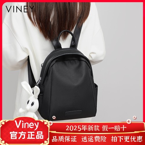Viney双肩包女网红新款小书包时尚通勤初中包包女士轻便旅行背包