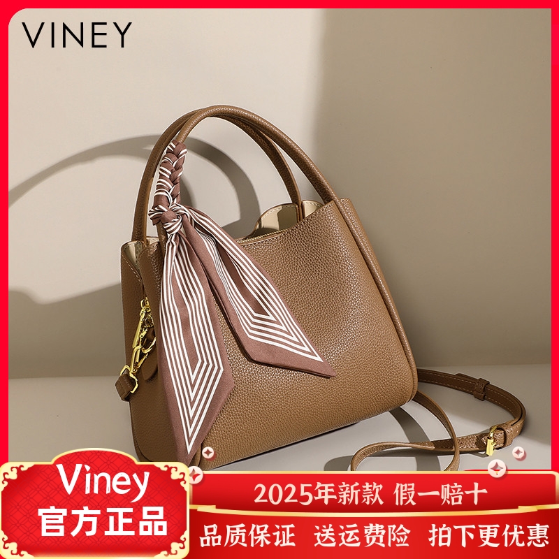 Viney包包女网红新款手提女包斜挎包真皮菜篮子高级感妈妈水桶包