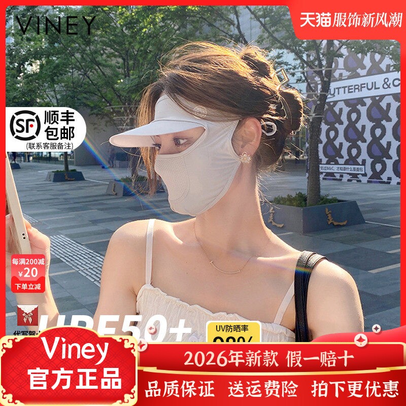 Viney防晒面罩女帽檐脸基尼夏季防紫外线全脸遮阳冰丝透气口罩潮