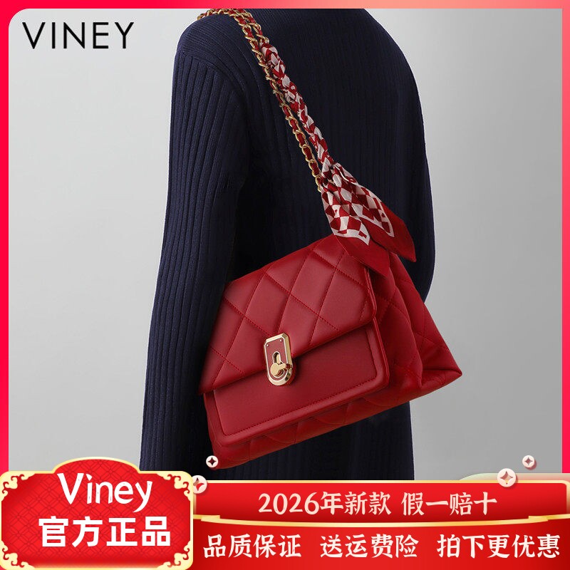 Viney包包女2026新款秋冬红色新娘包真皮女包高级感链条斜挎婚包