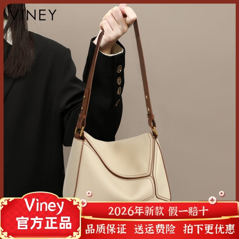 Viney包包网红新款女包真皮手提包高级感小众夏季百搭通勤单肩包