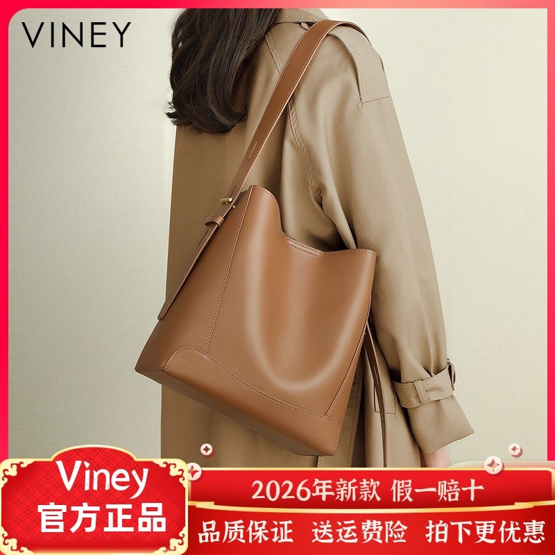 Viney包包女士2026新款女包斜挎包真皮水桶包女大容量妈妈单肩包,箱包皮具/热销女包/男包,水桶包,淘宝优惠券,粉丝福利购,淘宝优惠卷