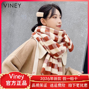 Viney围巾女冬季2026新款百搭围脖格子仿羊绒披肩女外搭生日礼物