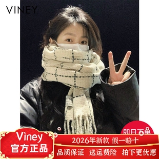 Viney围巾女生网红新款冬季高级感生日礼物格子保暖学生披肩围脖
