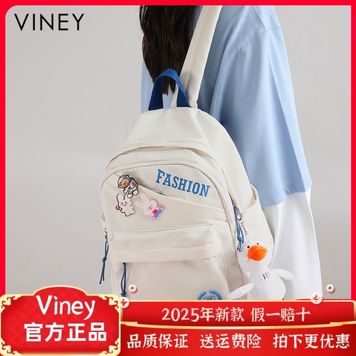 Viney双肩包女士2023新款