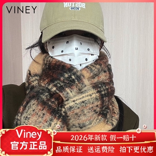 Viney围巾女冬季2026新款披肩外搭时尚保暖加厚格子围脖生日礼物