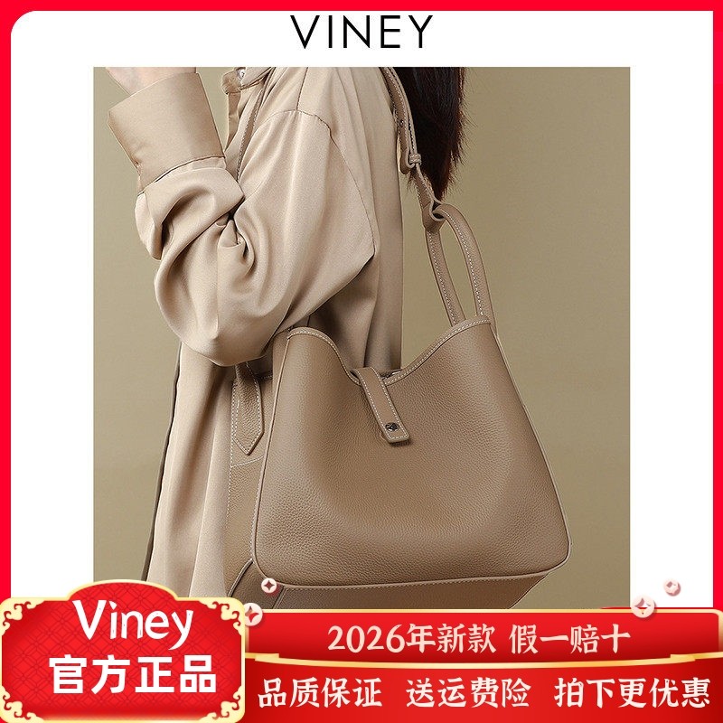 Viney包包百搭新款包包女包斜挎水桶包网红轻奢真皮手提菜篮子包,箱包皮具/热销女包/男包,水桶包,淘宝优惠券,粉丝福利购,淘宝优惠卷