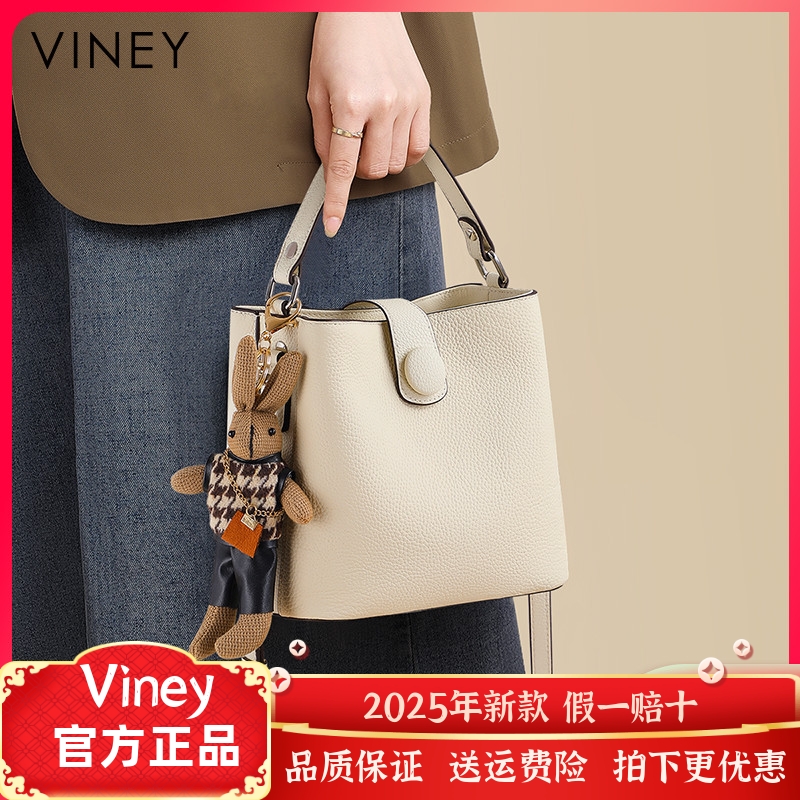 Viney手提包包女式2024新