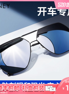 墨镜偏光男士开车专用司