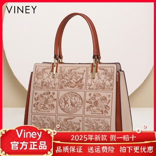 Viney包包網紅大包新款 高級感大容量真皮手提包 斜挎媽媽女包爆款