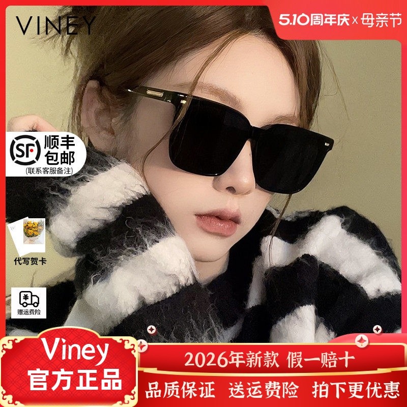 太阳镜墨镜女gm高级感ins圆脸显瘦偏光防晒大方框男款开车眼镜潮