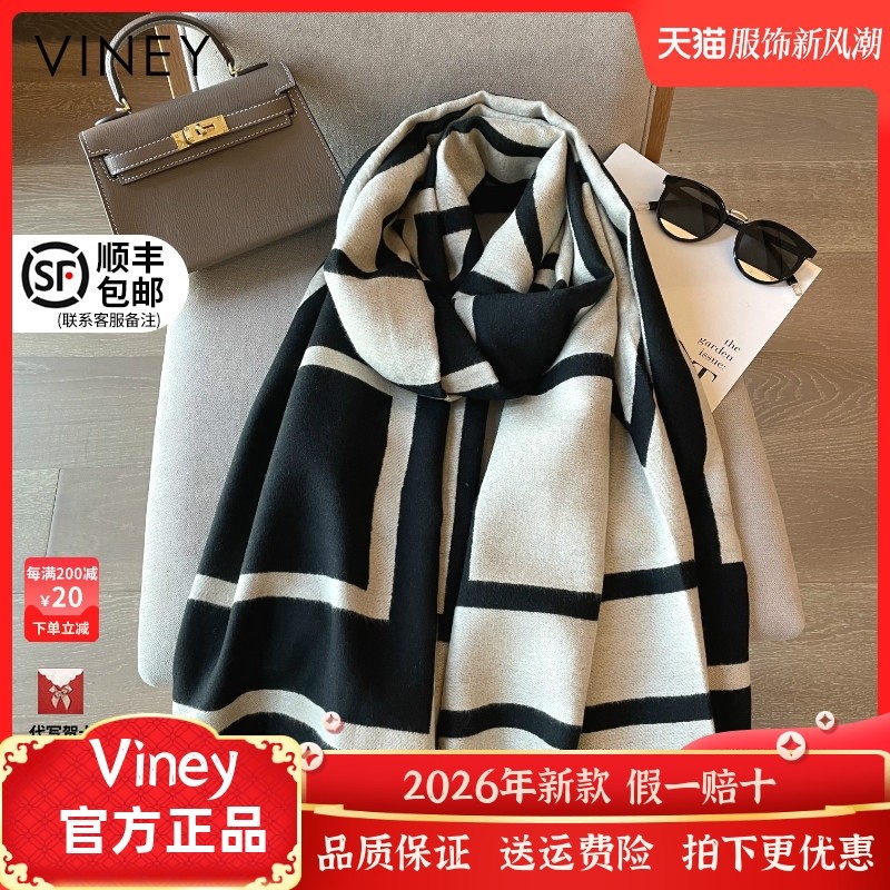 Viney围巾女冬季网红新款百搭高级感围脖加厚保暖学生礼物披肩潮,服饰配件/皮带/帽子/围巾,围巾/丝巾/披肩,淘宝优惠券,粉丝福利购,淘宝优惠卷