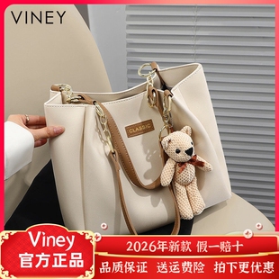Viney包包女士2026新款真皮女包托特包大容量夏季通勤手提单肩包