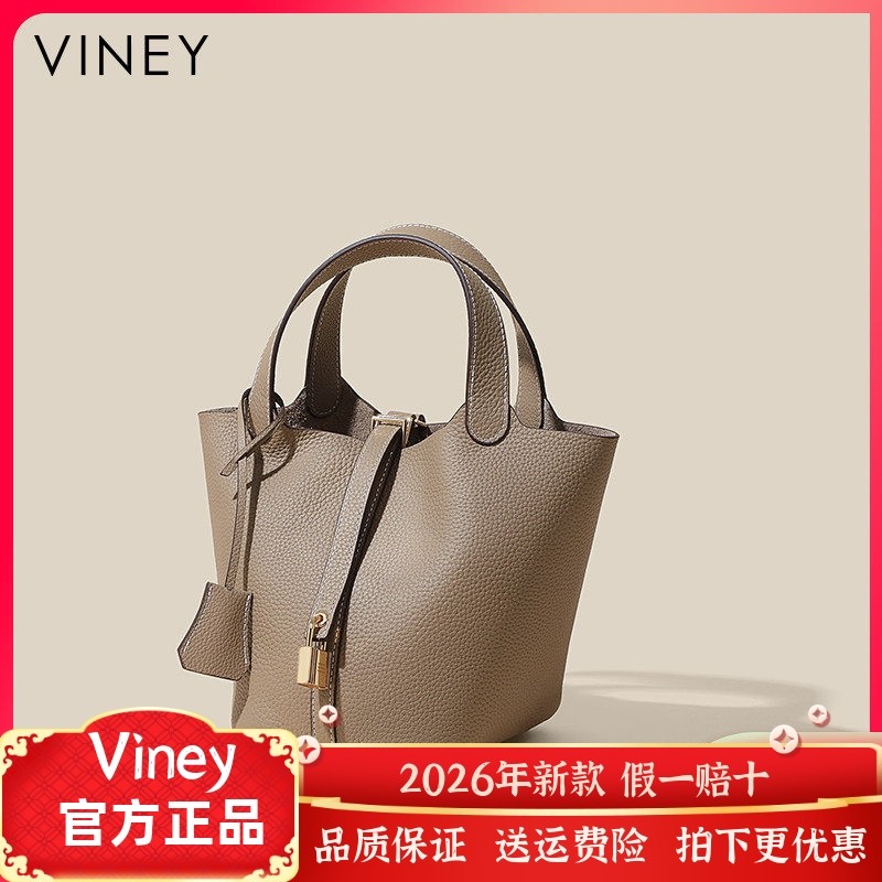 Viney包包女士2026新款真皮女包水桶包菜篮子包高级感手提妈妈包,箱包皮具/热销女包/男包,水桶包,淘宝优惠券,粉丝福利购,淘宝优惠卷