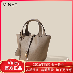 Viney包包女士2026新款真皮女包水桶包菜篮子包高级感手提妈妈包
