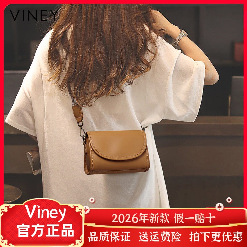 Viney包包爆款新款女包斜挎包腋下包高级感网红真皮轻奢单肩小包