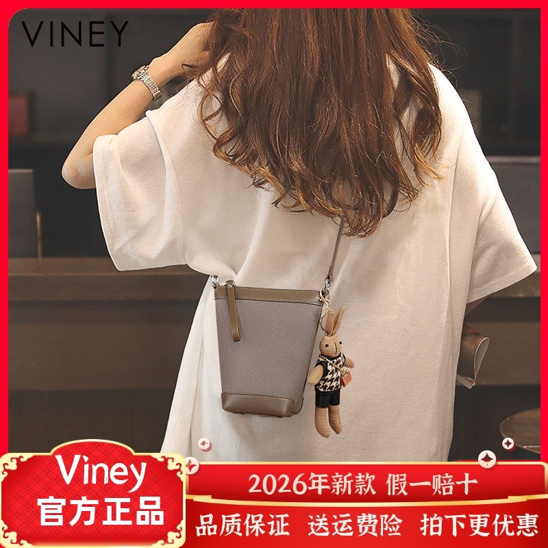 Viney手机包包女士网红新款斜挎女包水桶包帆布秋冬轻奢轻便小包
