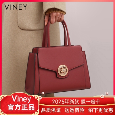 Viney包包女2024新款秋冬
