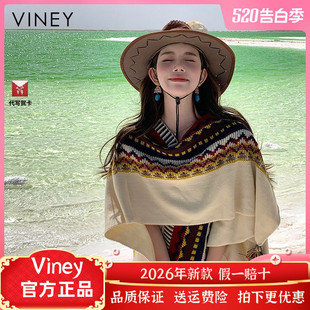 Viney披肩民族风外搭斗篷女波西米亚旅游防晒围巾旅行穿搭披风女