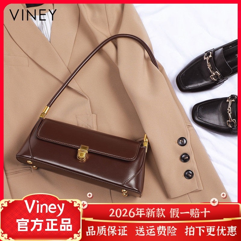 包包女包网红新款新年腋下包夏真皮法混包小众网红复古小包单肩包