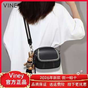 Viney包包女士网红新款女包斜挎包真皮小包夏季高级感百搭单肩包