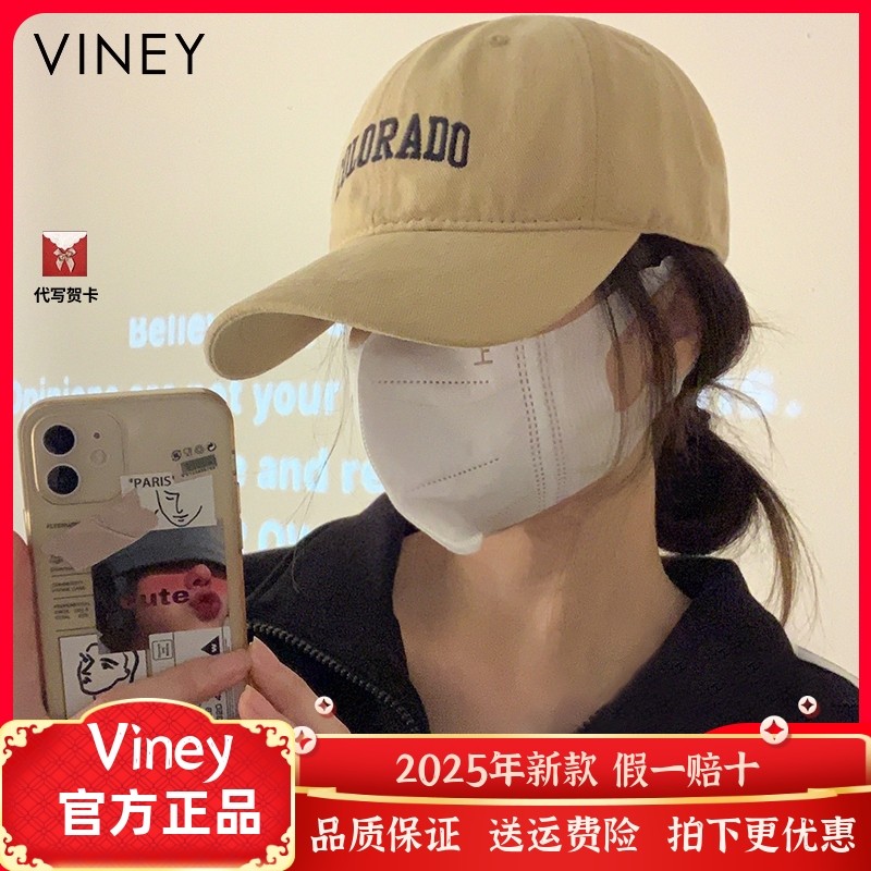 Viney防晒帽子女网红新款鸭舌帽夏季太阳大头围显脸小遮阳棒球帽