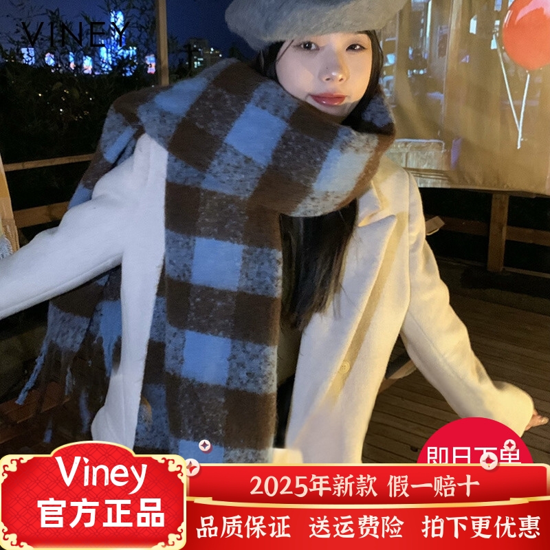 Viney围巾女冬季网红新款韩版保暖加厚围脖男百搭时髦毛绒披肩潮